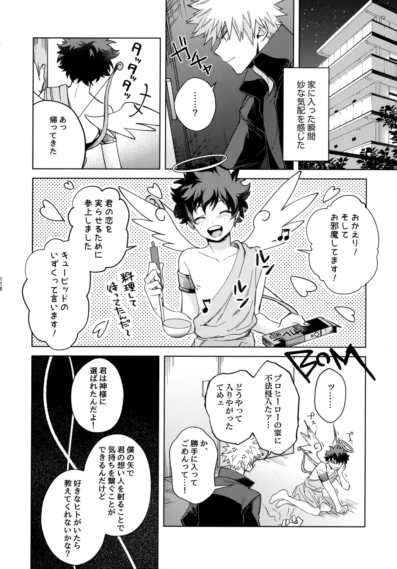 Pieces - Katsudeku Collection 2 page 117 featuring izuku midoriya my hero academia parody - double anal males only hentai manga - read online free