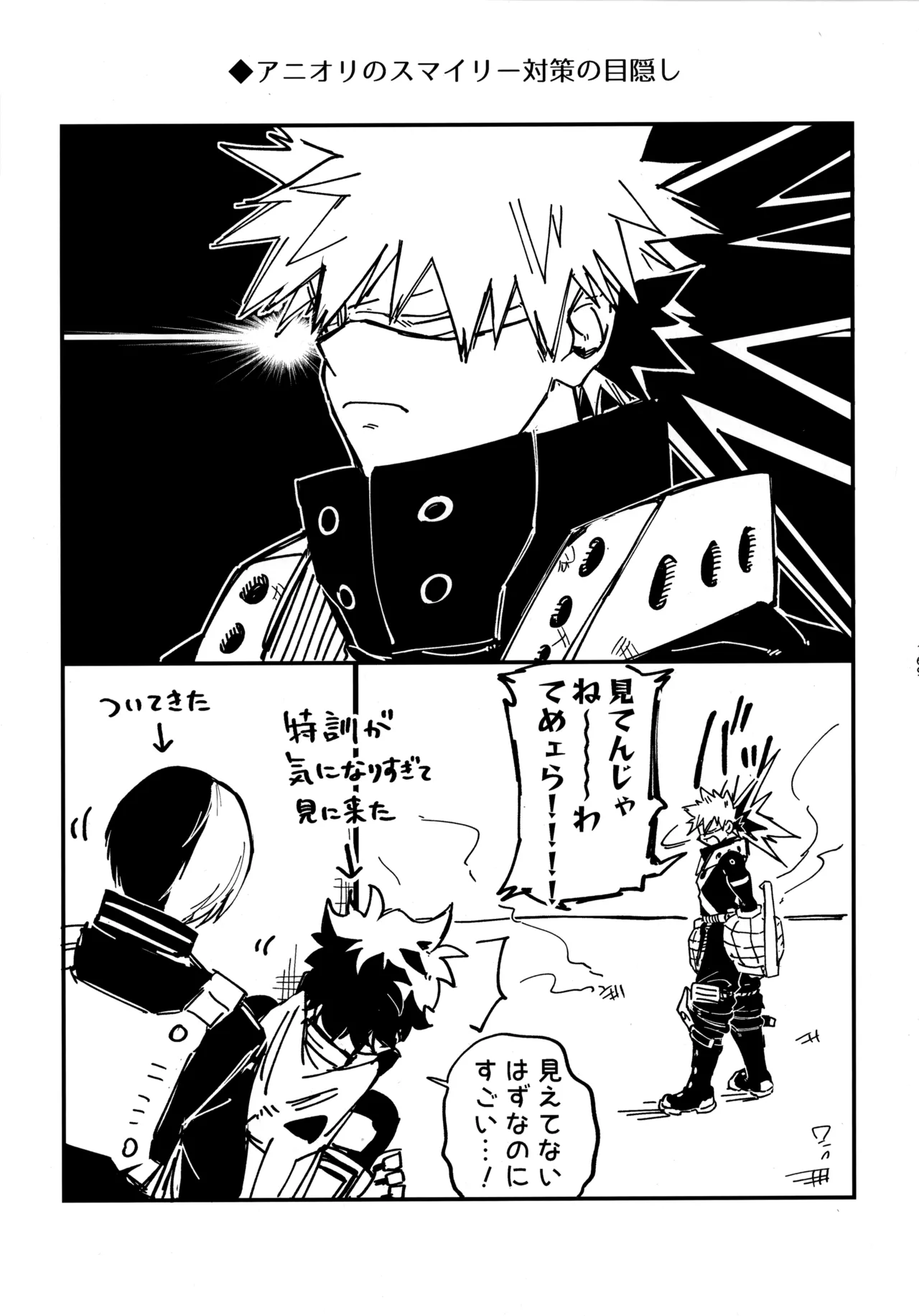 Pieces - Katsudeku Collection 2 page 168 featuring izuku midoriya my hero academia parody - double anal males only hentai manga - read online free