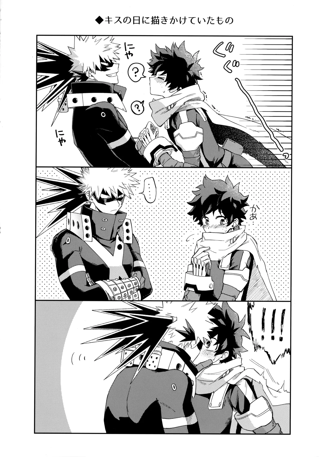 Pieces - Katsudeku Collection 2 page 193 featuring izuku midoriya my hero academia parody - double anal males only hentai manga - read online free