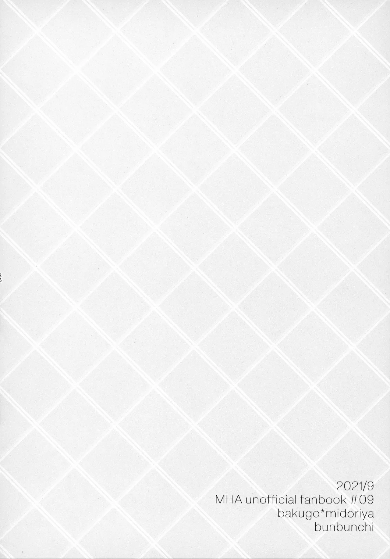 Pieces - Katsudeku Collection 2 - Page 35