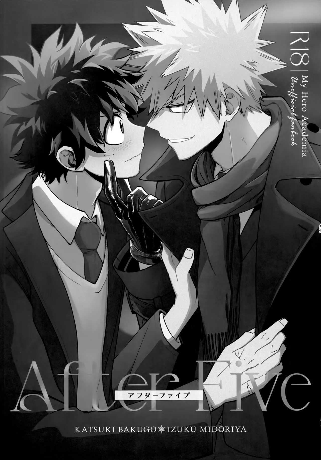 Pieces - Katsudeku Collection 2 - Page 52