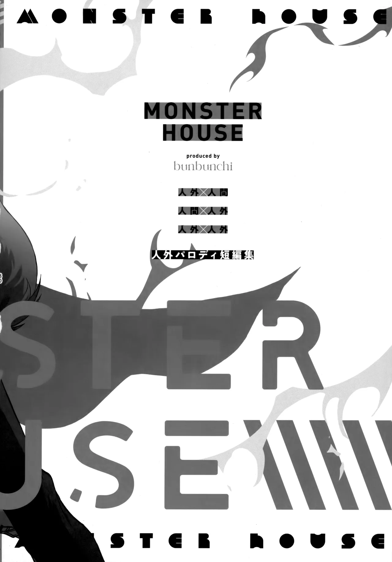 Pieces - Katsudeku Collection 2 page 79 featuring izuku midoriya my hero academia parody - double anal males only hentai manga - read online free