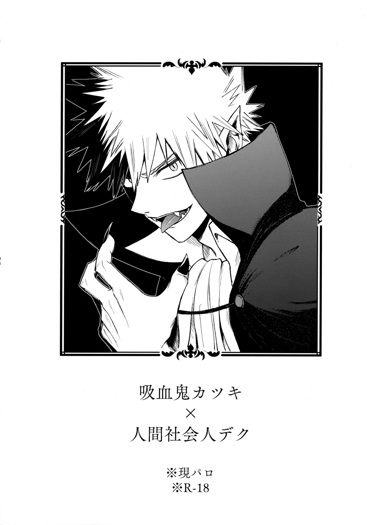 Pieces - Katsudeku Collection 2 page 93 featuring izuku midoriya my hero academia parody - double anal males only hentai manga - read online free