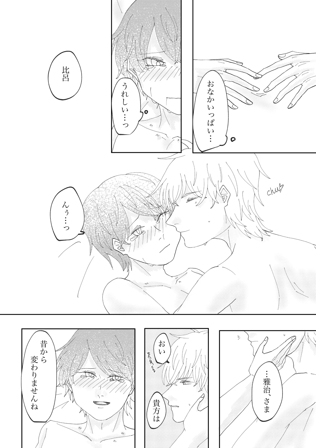 Anata to Ayumu Jinsei page 32 prince of tennis parody - glasses anal hentai manga - read online free