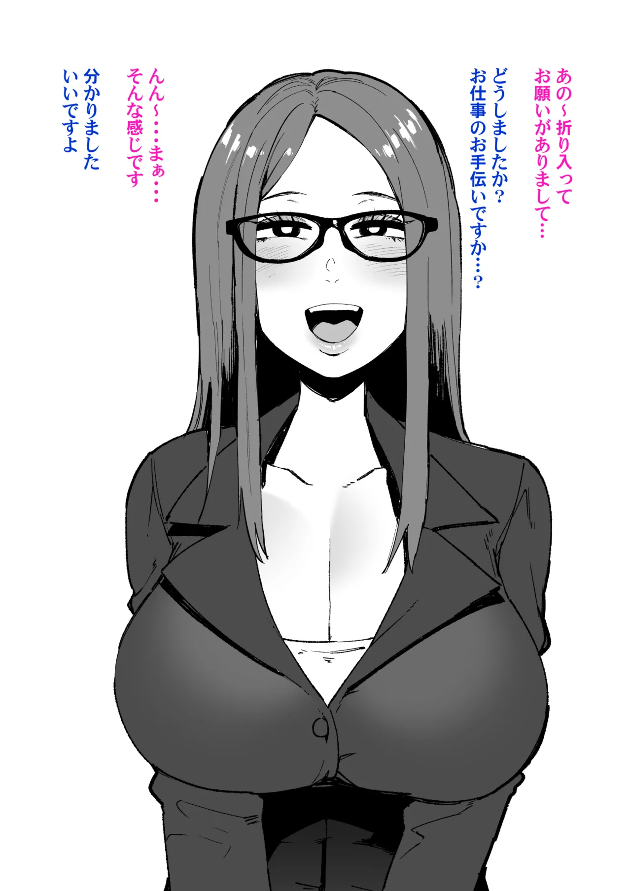 Majime Joushi Komeyama Matome page 165 original parody - big breasts big nipples hentai manga - read online free