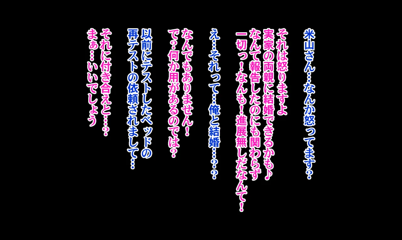 Majime Joushi Komeyama Matome page 50 original parody - big breasts big nipples hentai manga - read online free