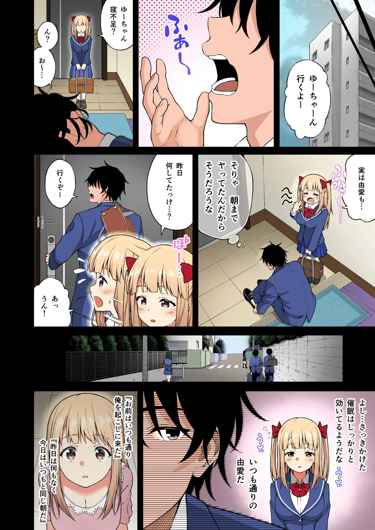 Saimin Gakuen Full Color Soushuuhen Vol. 1 page 43 original parody - big breasts story arc hentai manga - read online free