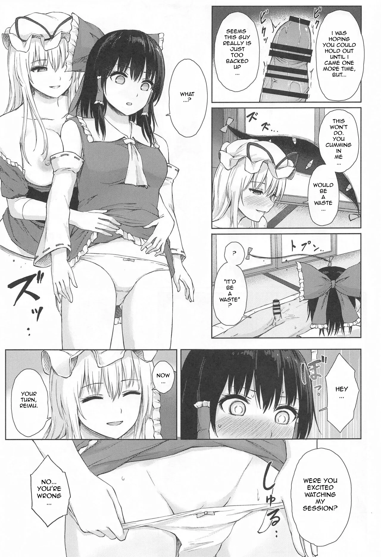 Hakurei Jinja no Yotsugi no Tame | For an Heir to Hakurei Shrine page 10 featuring reimu hakurei touhou project parody - big breasts miko hentai manga - read online free