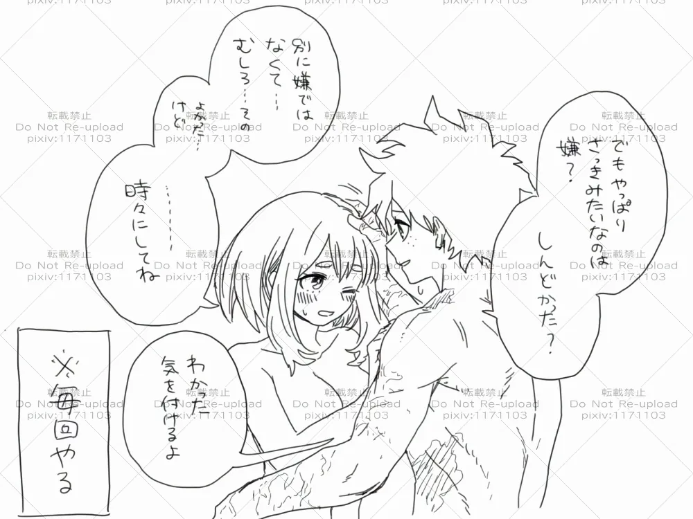 hrak Log 11 page 15 featuring izuku midoriya my hero academia parody - scar watermarked hentai manga - read online free