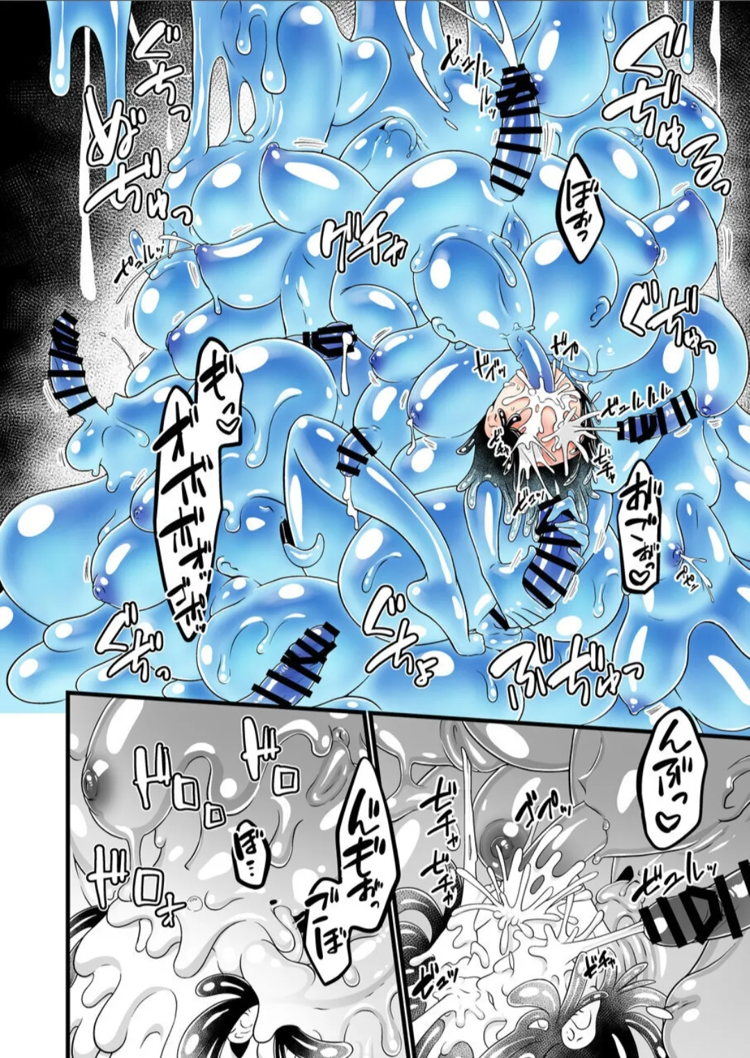 Nyotai Numa page 49 original parody - futanari slime hentai manga - read online free