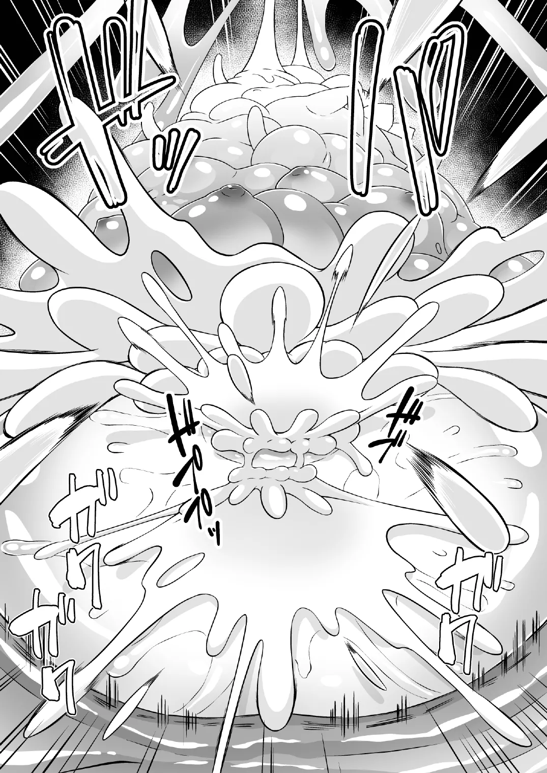 Page 52 of [Seiheki Salad Bowl] Nyotai Numa