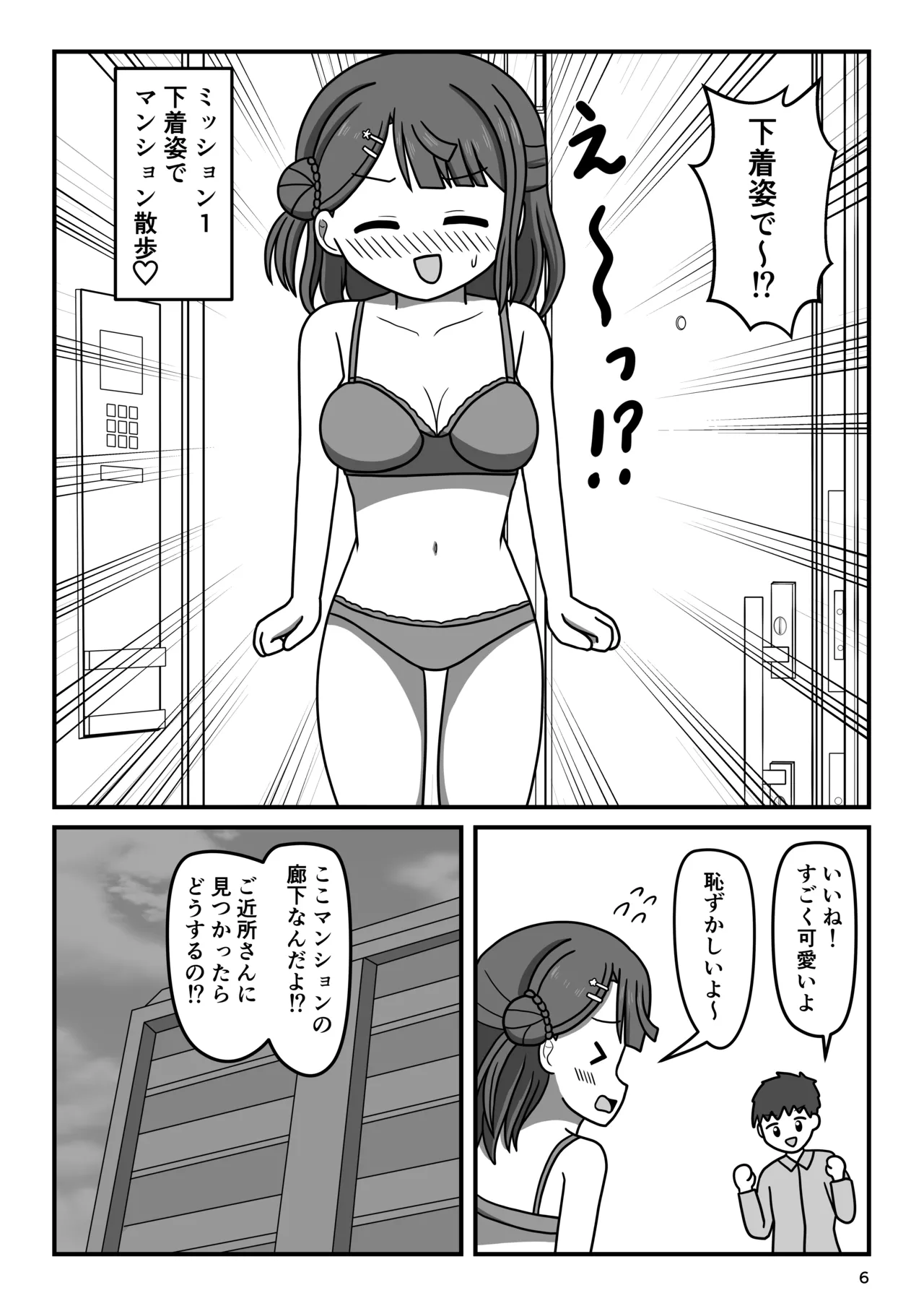 Preview page 5