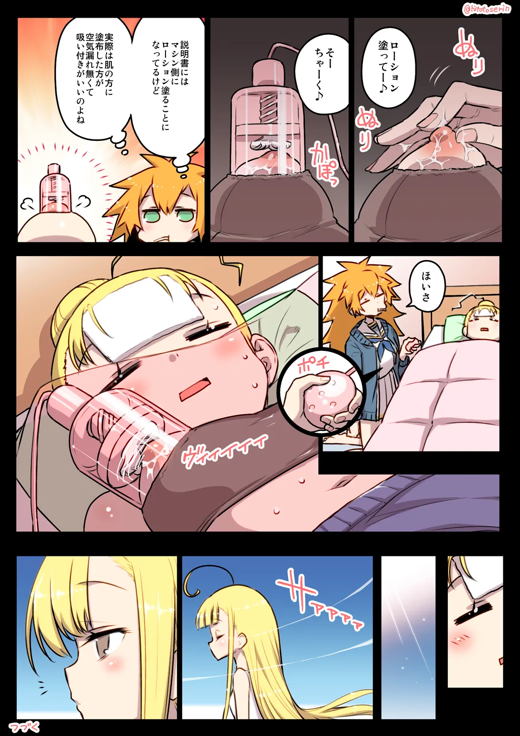 Kumichii no Chikunie Nikki page 34 original parody - urethra insertion females only hentai manga - read online free