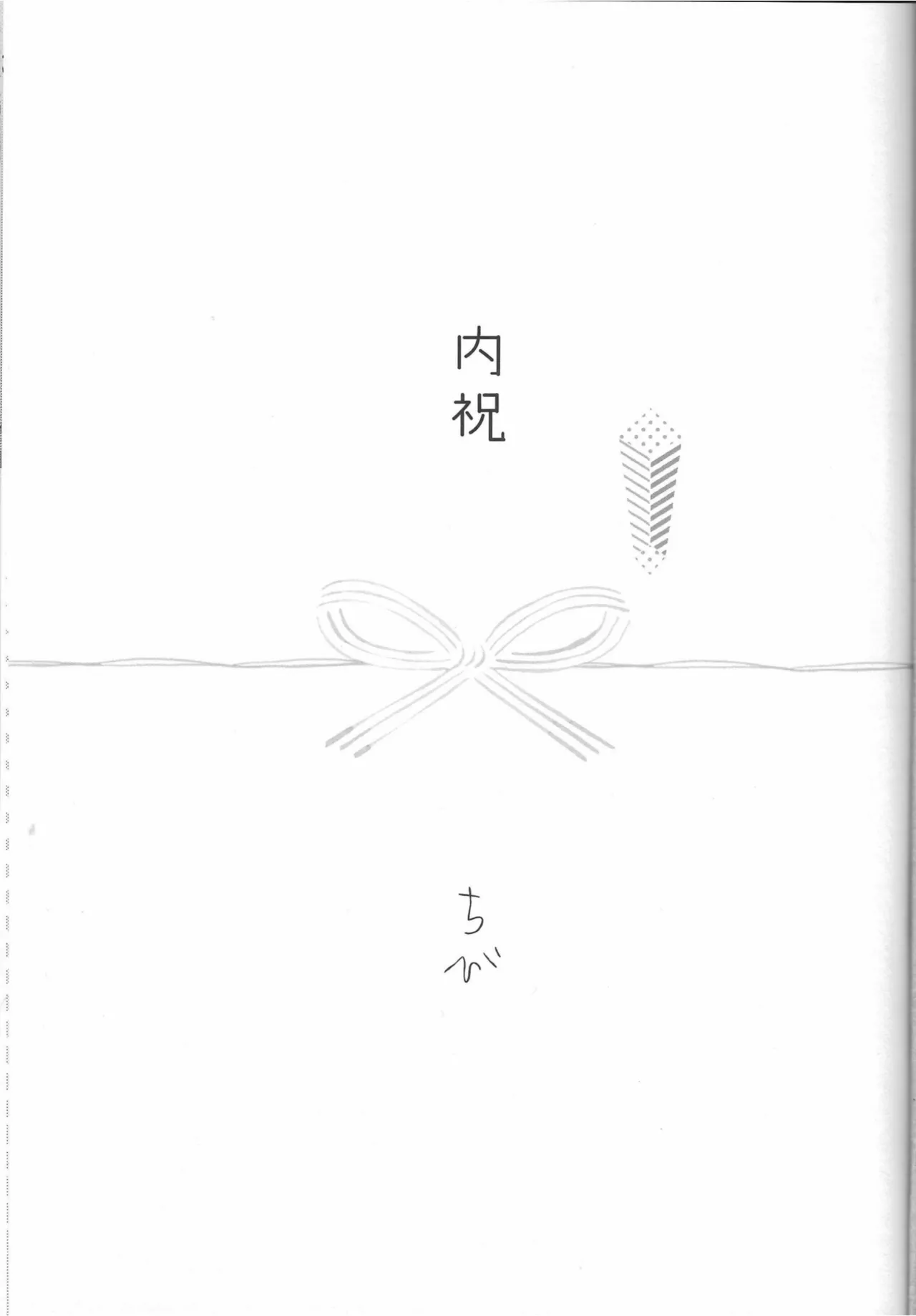 Page 2 of [Takamachi (Zenra)] だんらんびより1-3(Haikyuu!!)
