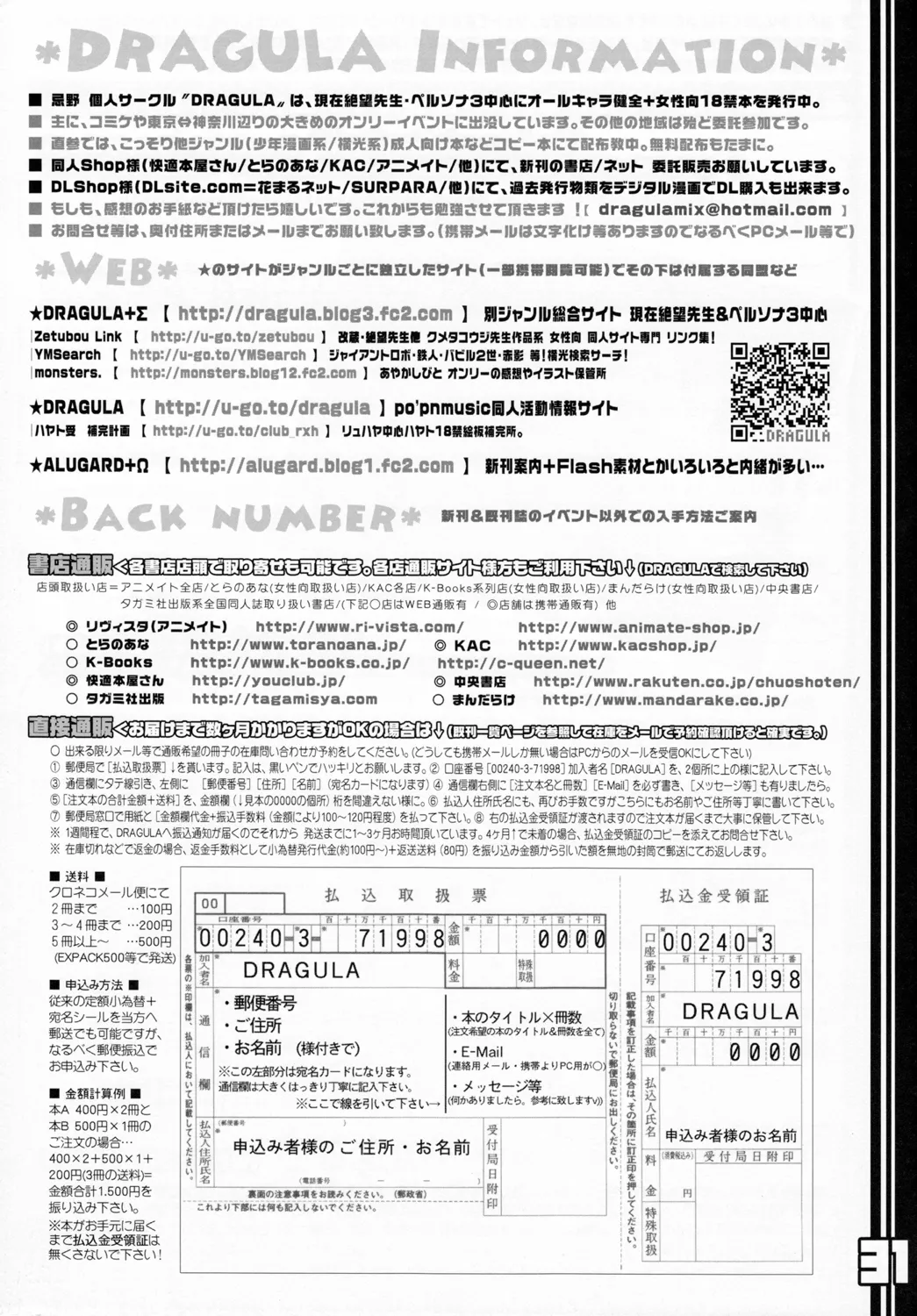 WR Tsuyukasa | Whatever Tsuyukasa page 31 featuring nozomu itoshiki sayonara zetsubou sensei parody - males only yaoi hentai manga - read online free