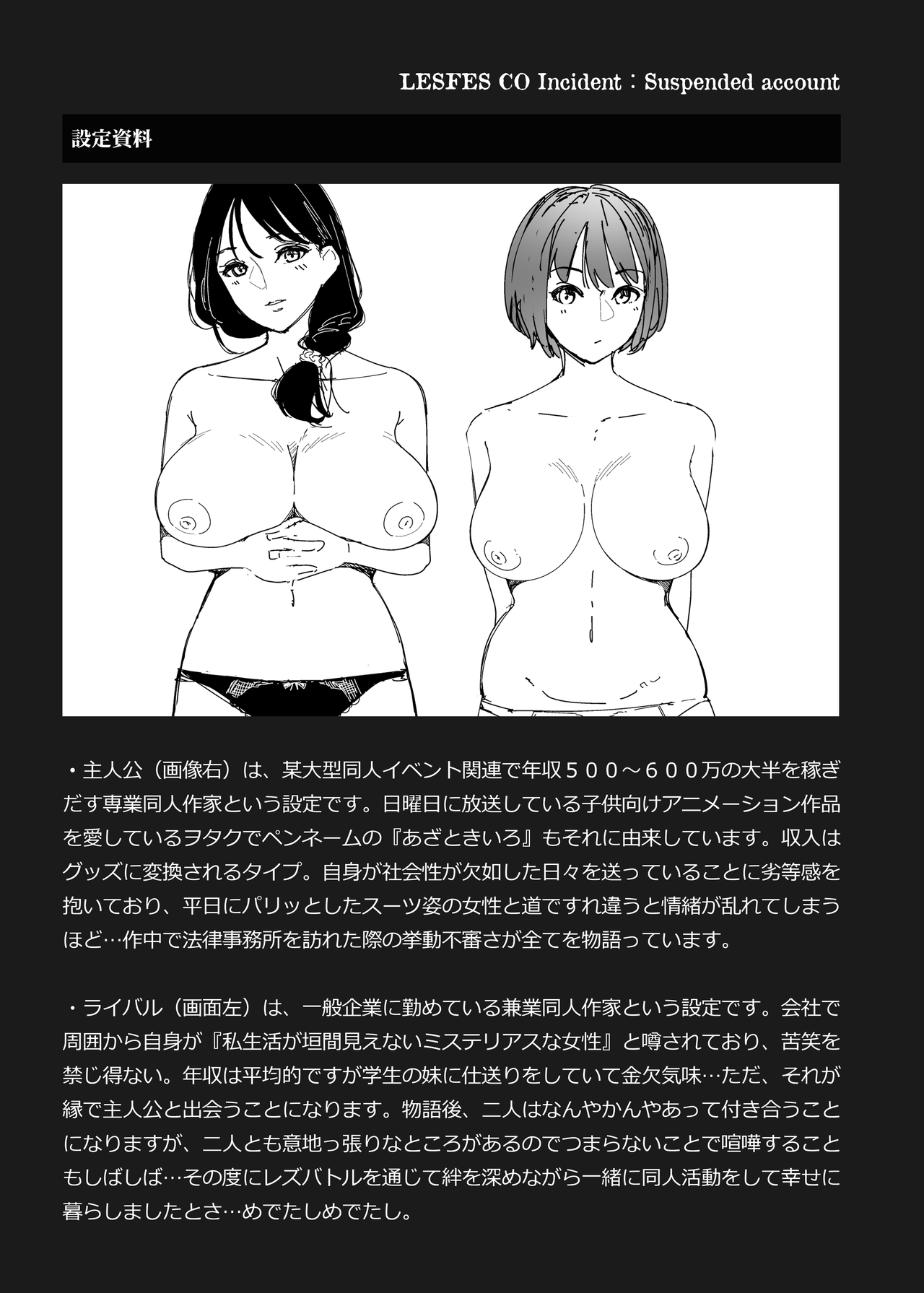LESFES CO Incident: Suspended account page 26 original parody - big breasts females only hentai manga - read online free