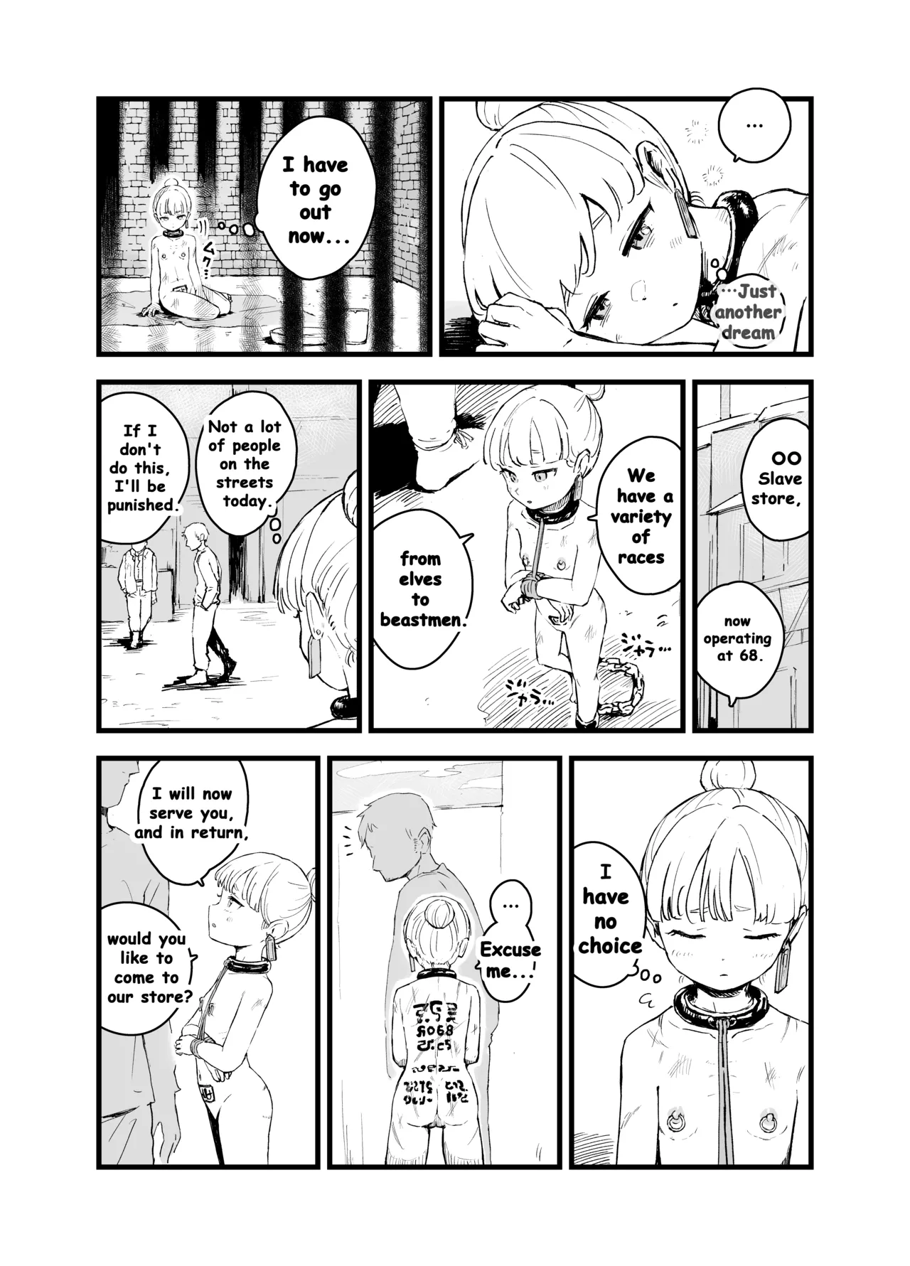 Moto Oujo no Kako - Page 12