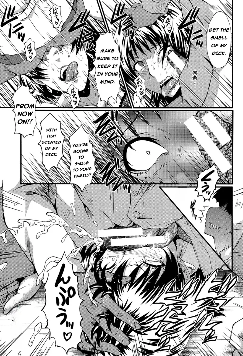 Page 40 of [SINK] Haha no Inei (Kimi ga Shiranai Mama no Koubi) [English] [Digital]