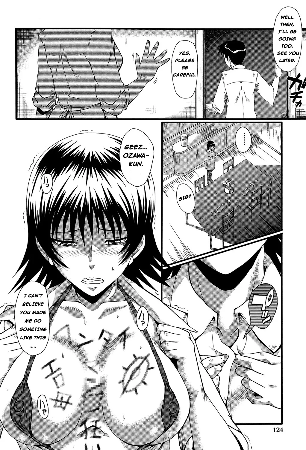 Page 43 of [SINK] Haha no Inei (Kimi ga Shiranai Mama no Koubi) [English] [Digital]