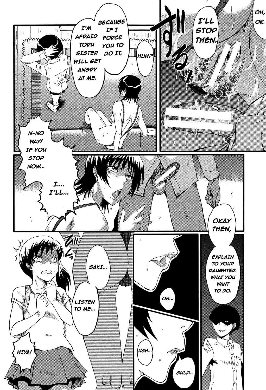 Page 53 of [SINK] Haha no Inei (Kimi ga Shiranai Mama no Koubi) [English] [Digital]