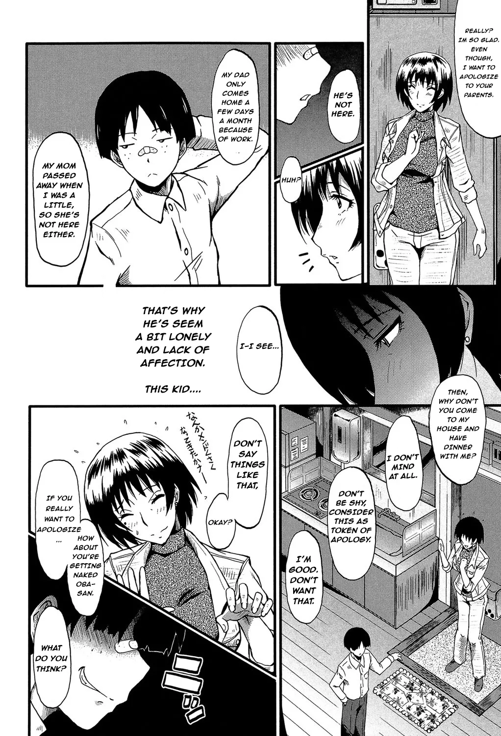 Page 7 of [SINK] Haha no Inei (Kimi ga Shiranai Mama no Koubi) [English] [Digital]