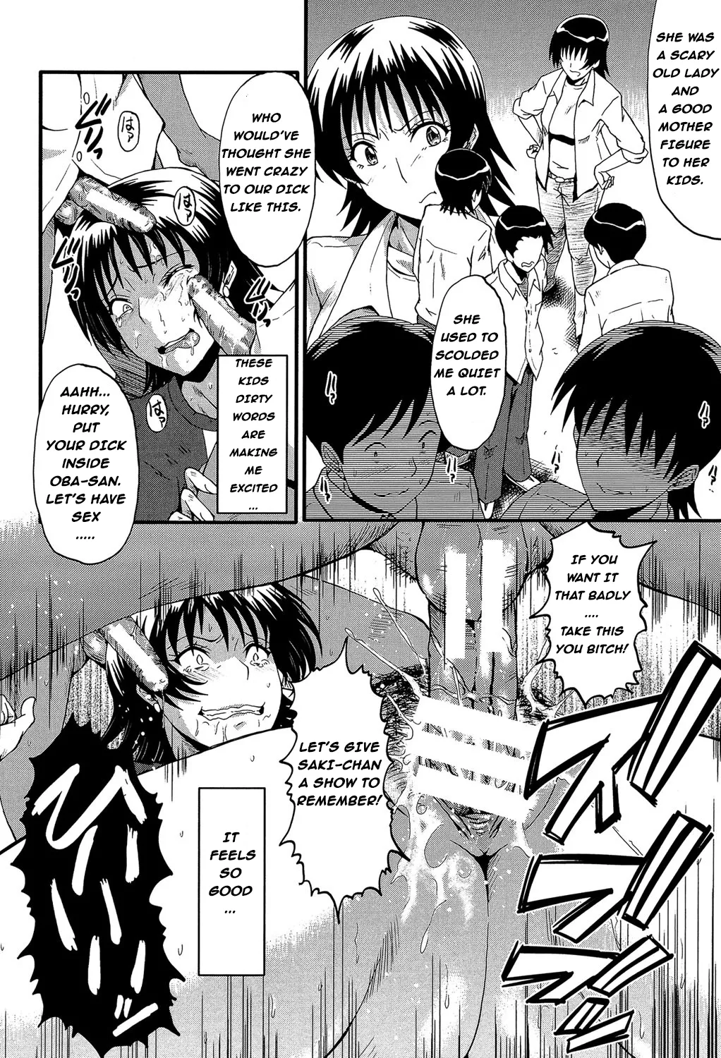 Page 71 of [SINK] Haha no Inei (Kimi ga Shiranai Mama no Koubi) [English] [Digital]