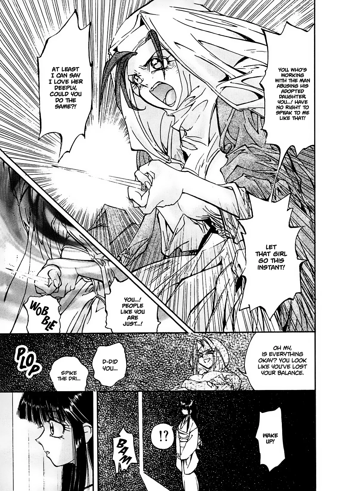 Page 77 of [Shunmin Mk III] Crack Angel Chapters 1-10 (Complete) [English] [Project Valvrein]