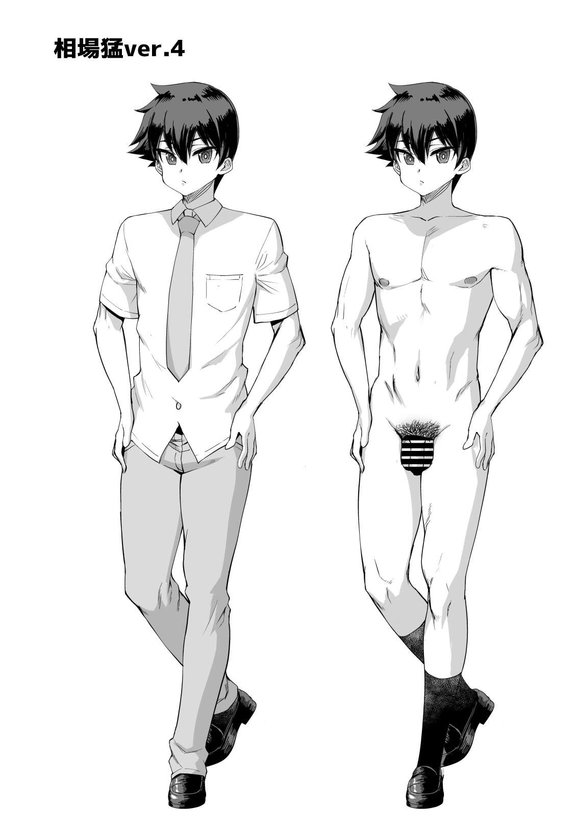 Dekachin ni Nattara Kyonyuu Osananajimi to Sono Kyonyuu Tomodachi-tachi ga Hatsujou shite Harem ni Natta!! 4 Tomo Mama Narabe page 105 original parody - milf kissing hentai manga - read online free