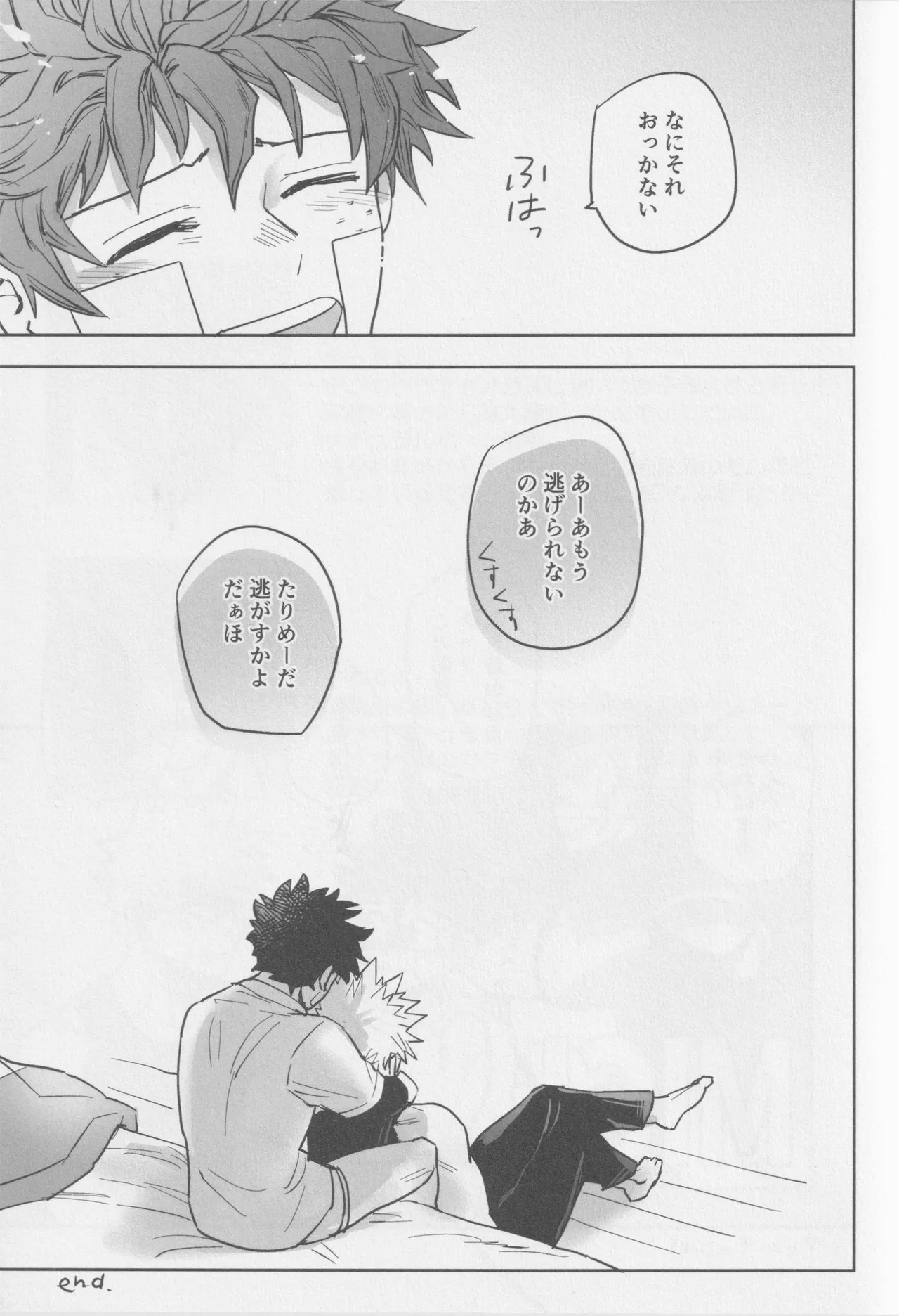 Sawarikkoto ka masakadaro kacchan! page 26 featuring izuku midoriya my hero academia parody - handjob masturbation hentai manga - read online free