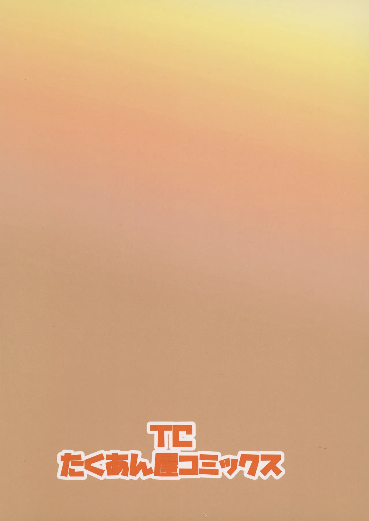 Oidemase Nurunuru Turko Buro Eientei e page 26 featuring reisen udongein inaba touhou project parody - big breasts bunny girl hentai manga - read online free