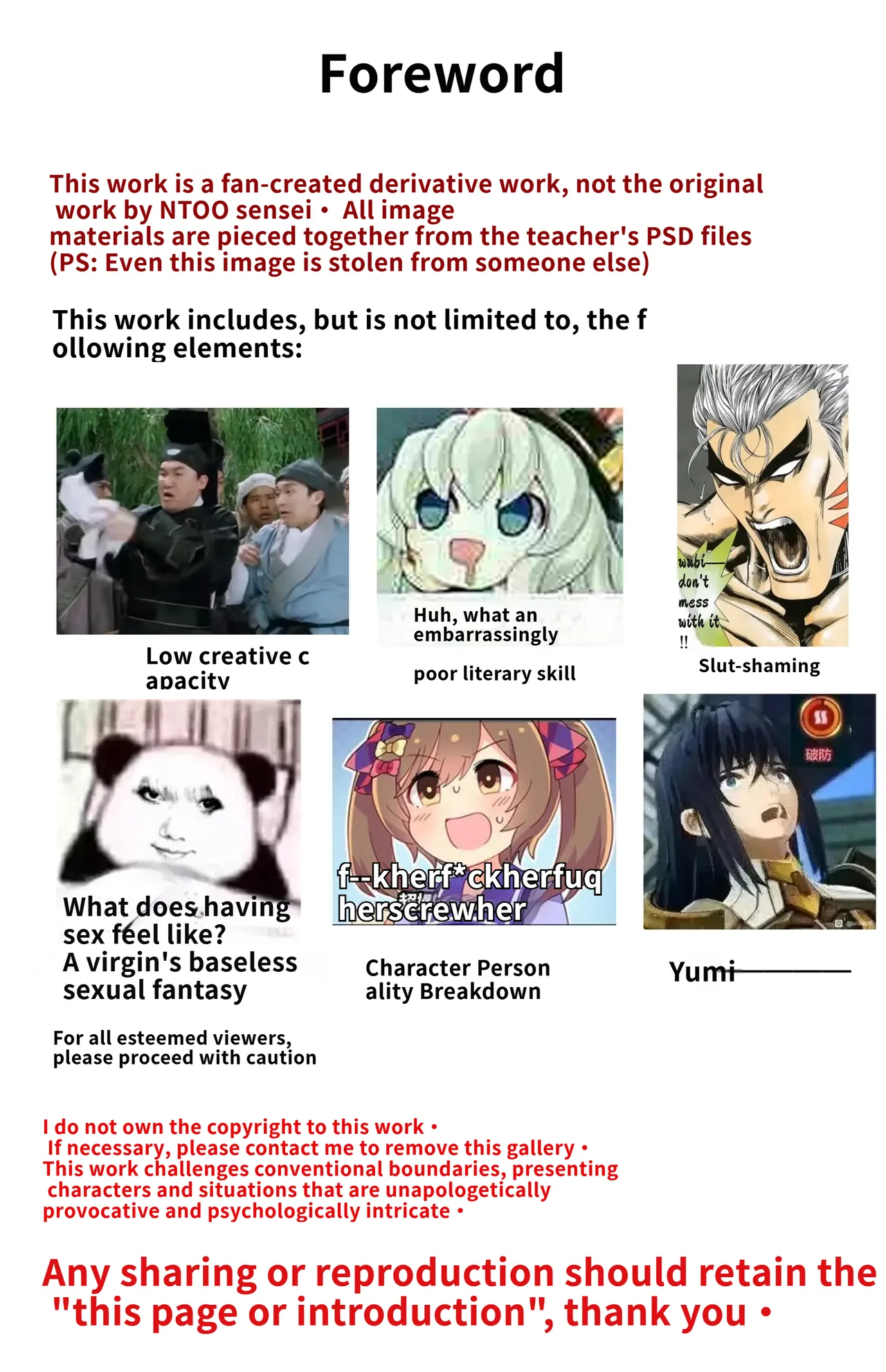 [NT00] Doujin Fanwork Yumi Who Loves Pranks [Draft Work] | 同人二创「喜欢恶作剧的由美」[English] [Decensored] [春水楼个人英化] - Page 2