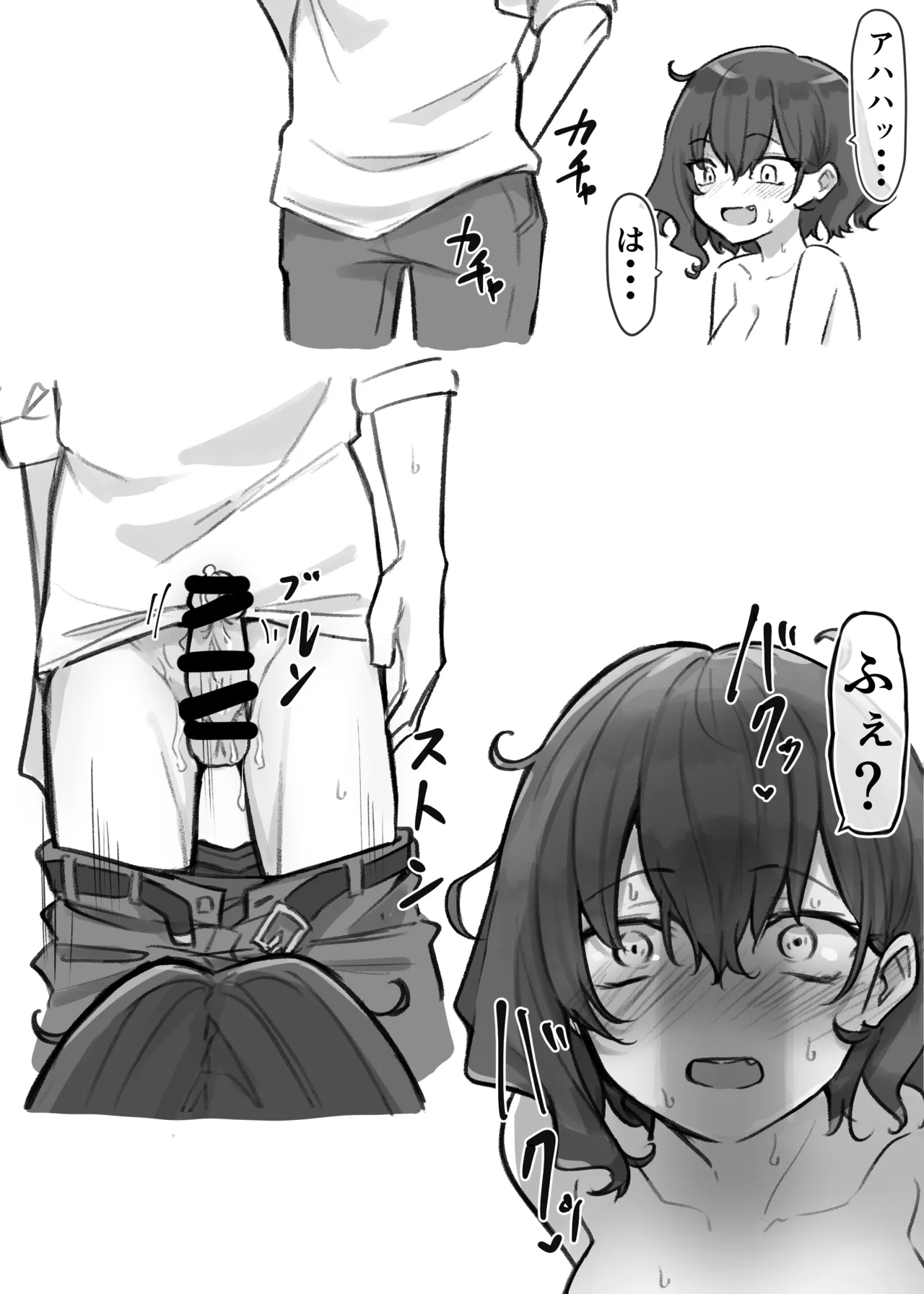 Berochuu Daisuki Mei-chan page 15 original parody - kissing big breasts hentai manga - read online free