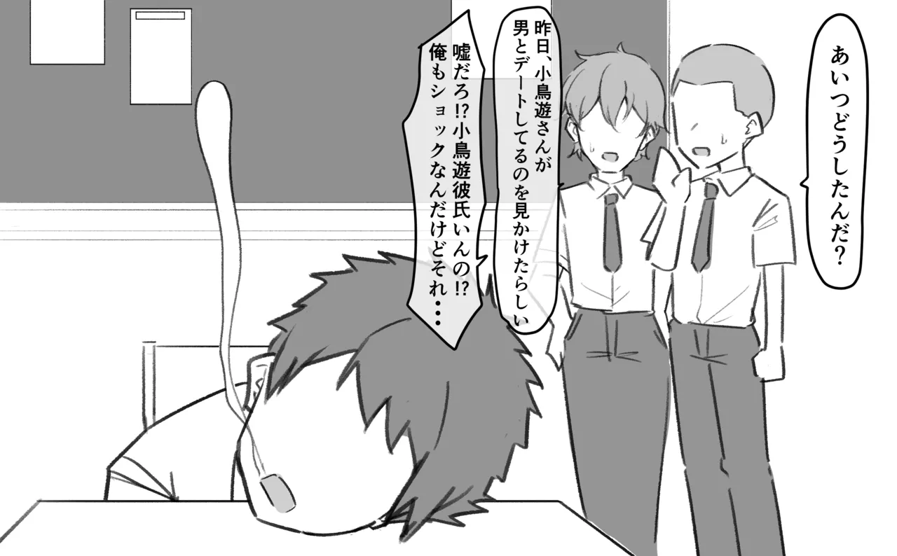 Berochuu Daisuki Mei-chan page 58 original parody - kissing big breasts hentai manga - read online free