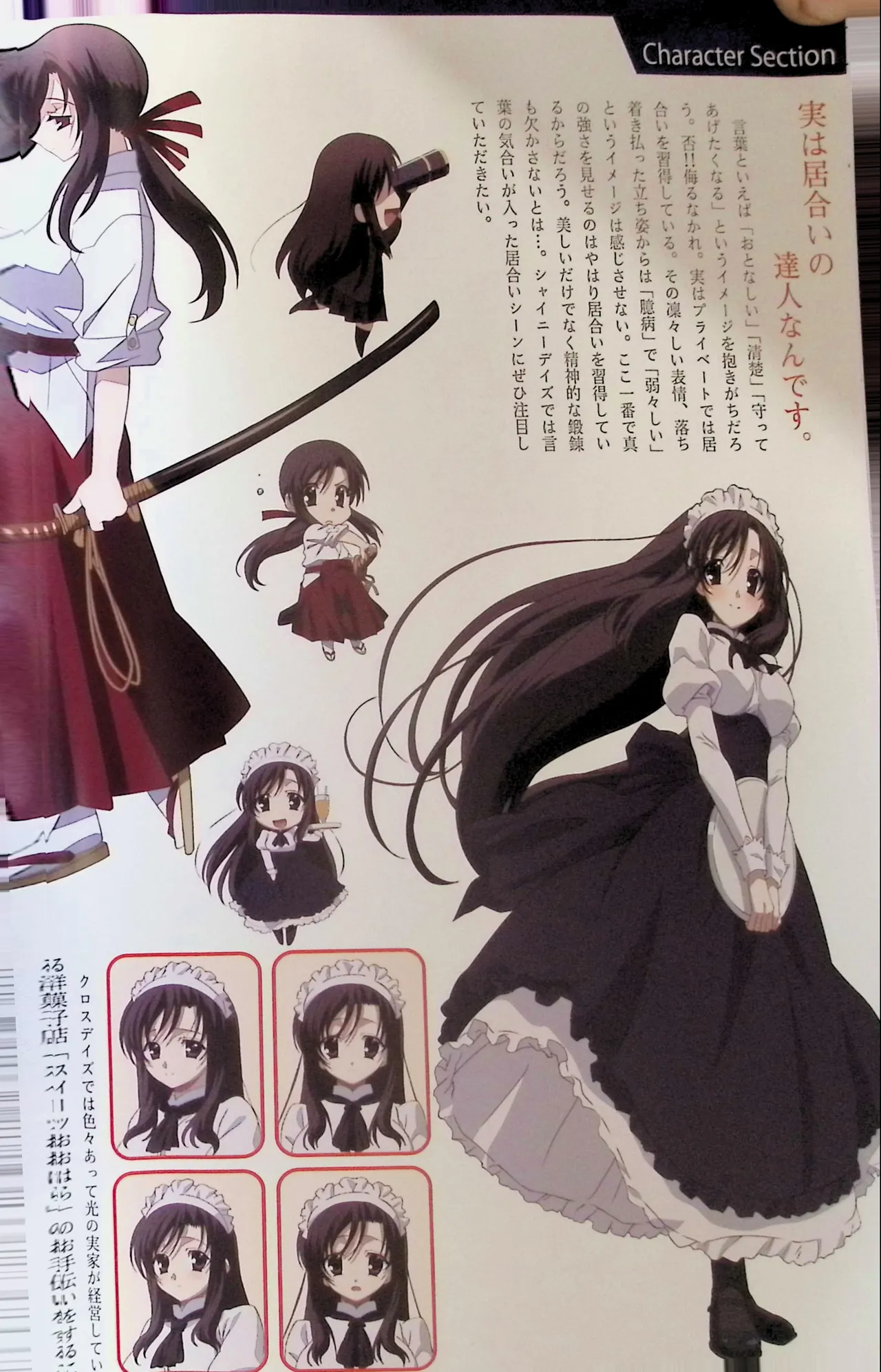 SCHOOLDAYS SERIES COMPLETE BOX  Visual Book page 127 school days parody - artbook hentai manga - read online free