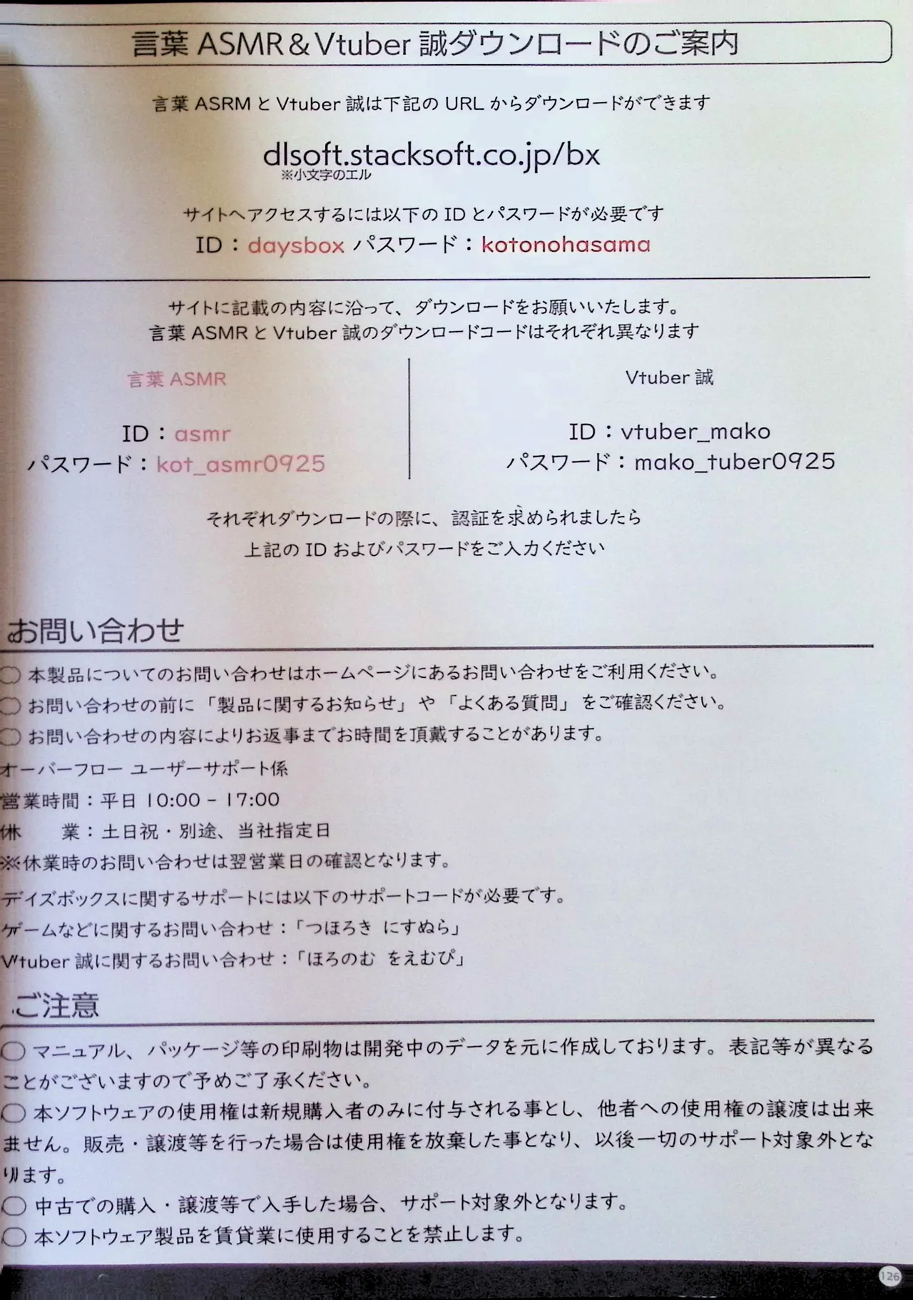 Preview page 3
