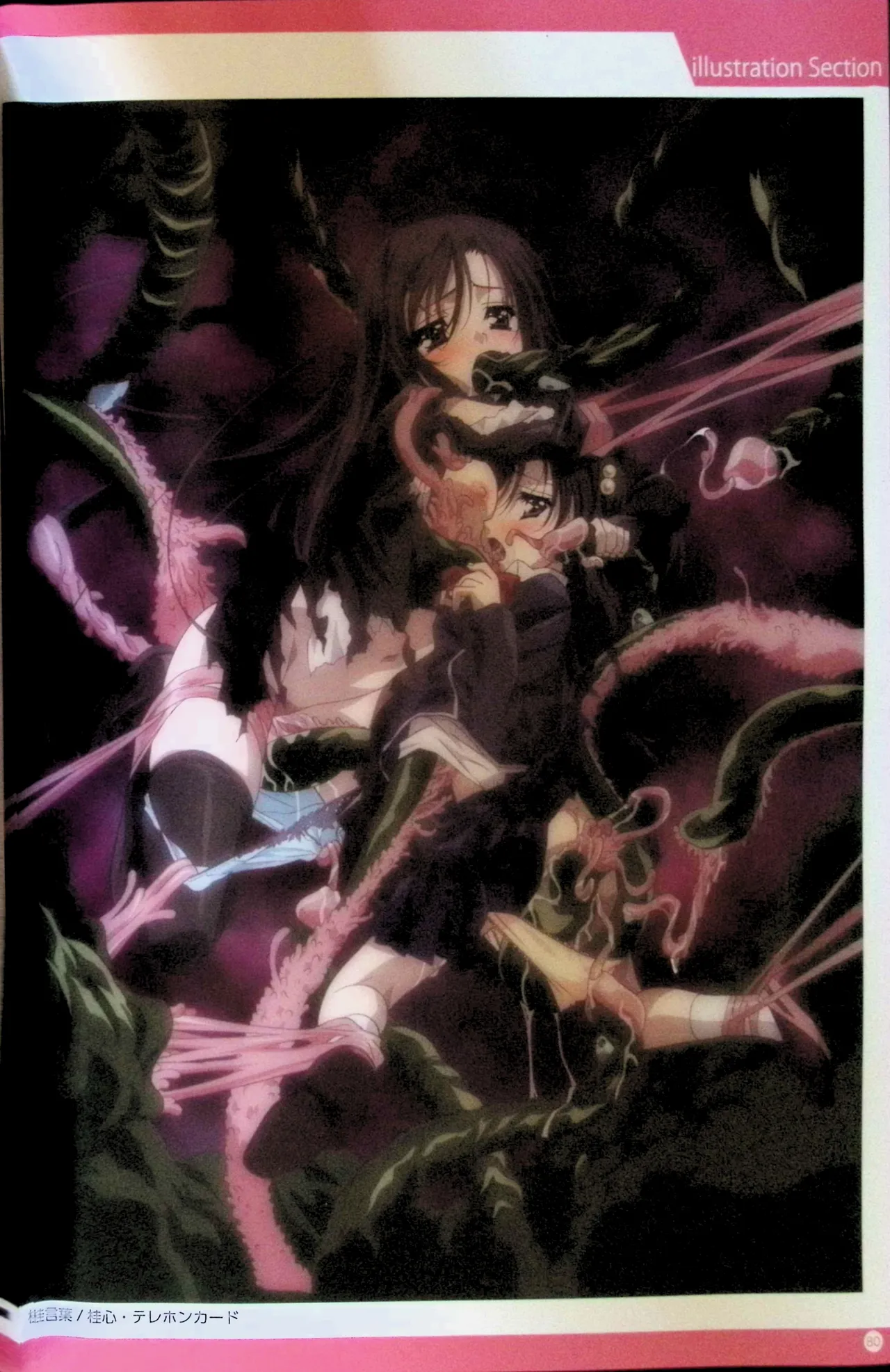 SCHOOLDAYS SERIES COMPLETE BOX  Visual Book page 51 school days parody - artbook hentai manga - read online free