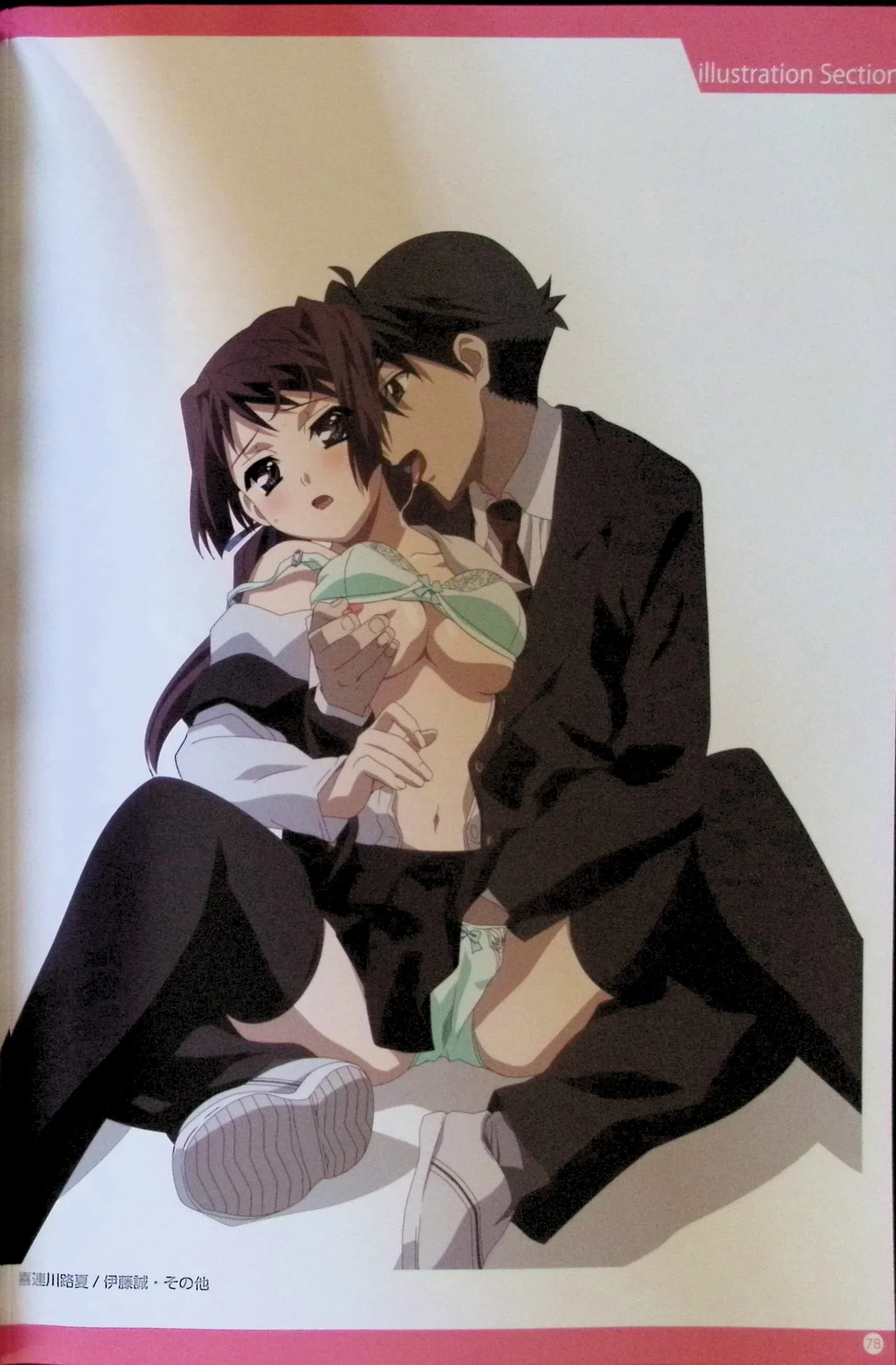 SCHOOLDAYS SERIES COMPLETE BOX  Visual Book page 53 school days parody - artbook hentai manga - read online free