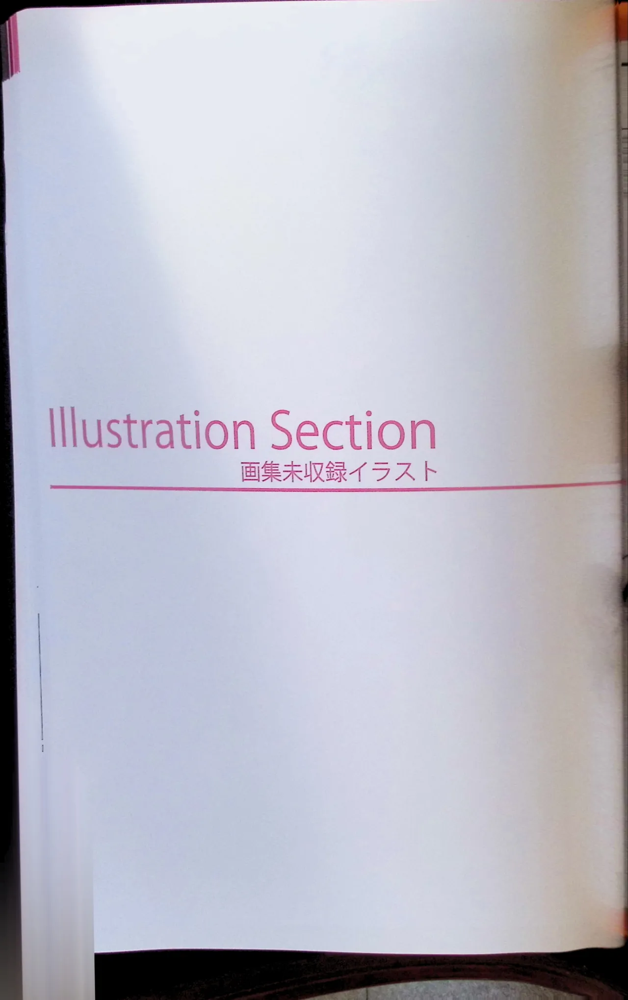 SCHOOLDAYS SERIES COMPLETE BOX  Visual Book page 64 school days parody - artbook hentai manga - read online free