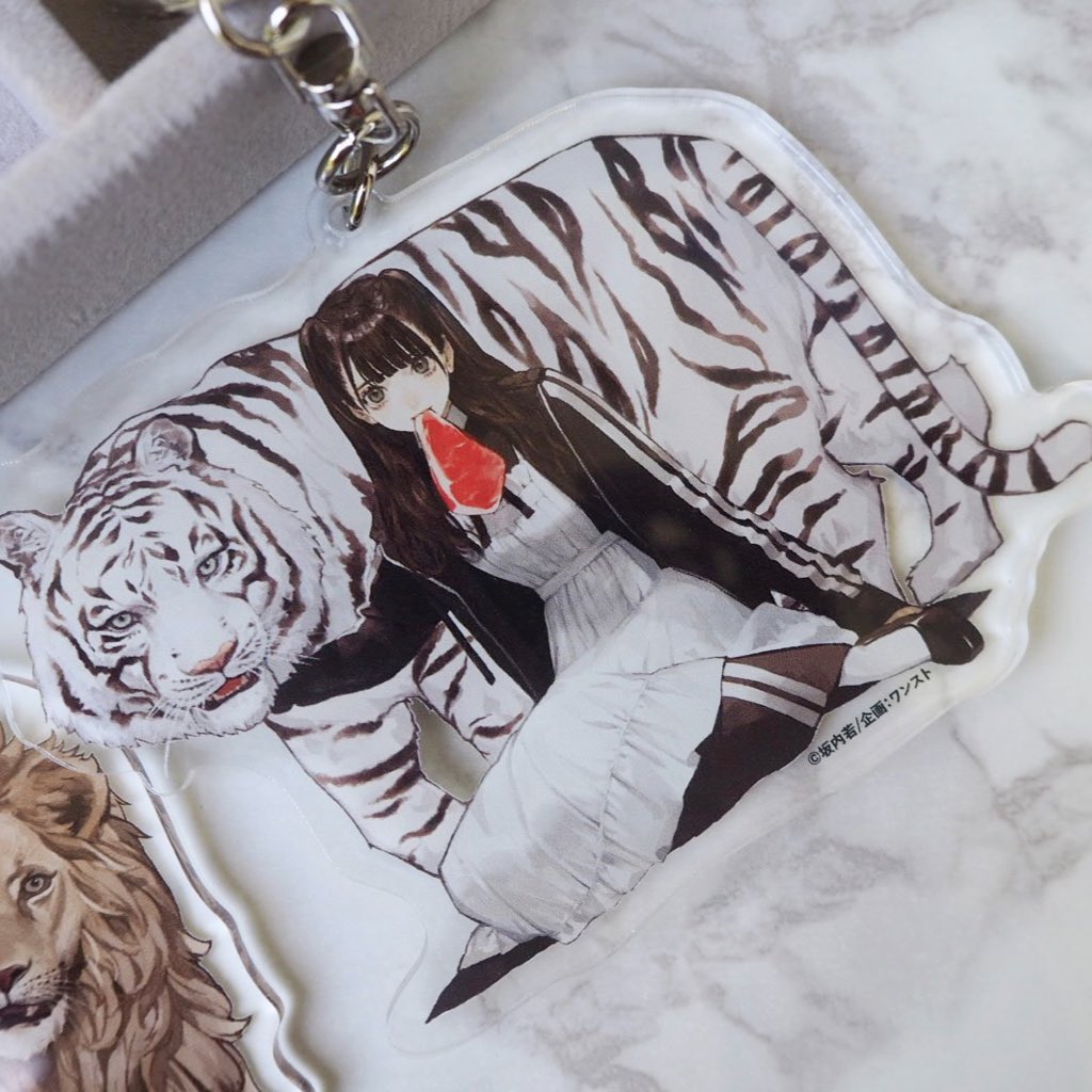 Sakauchi Waka page 20 - read online free