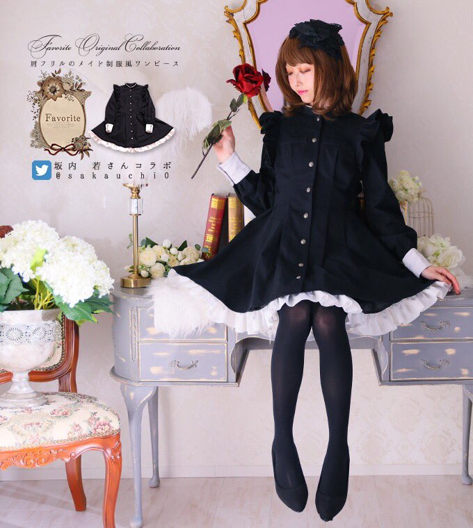 Sakauchi Waka page 45 - read online free