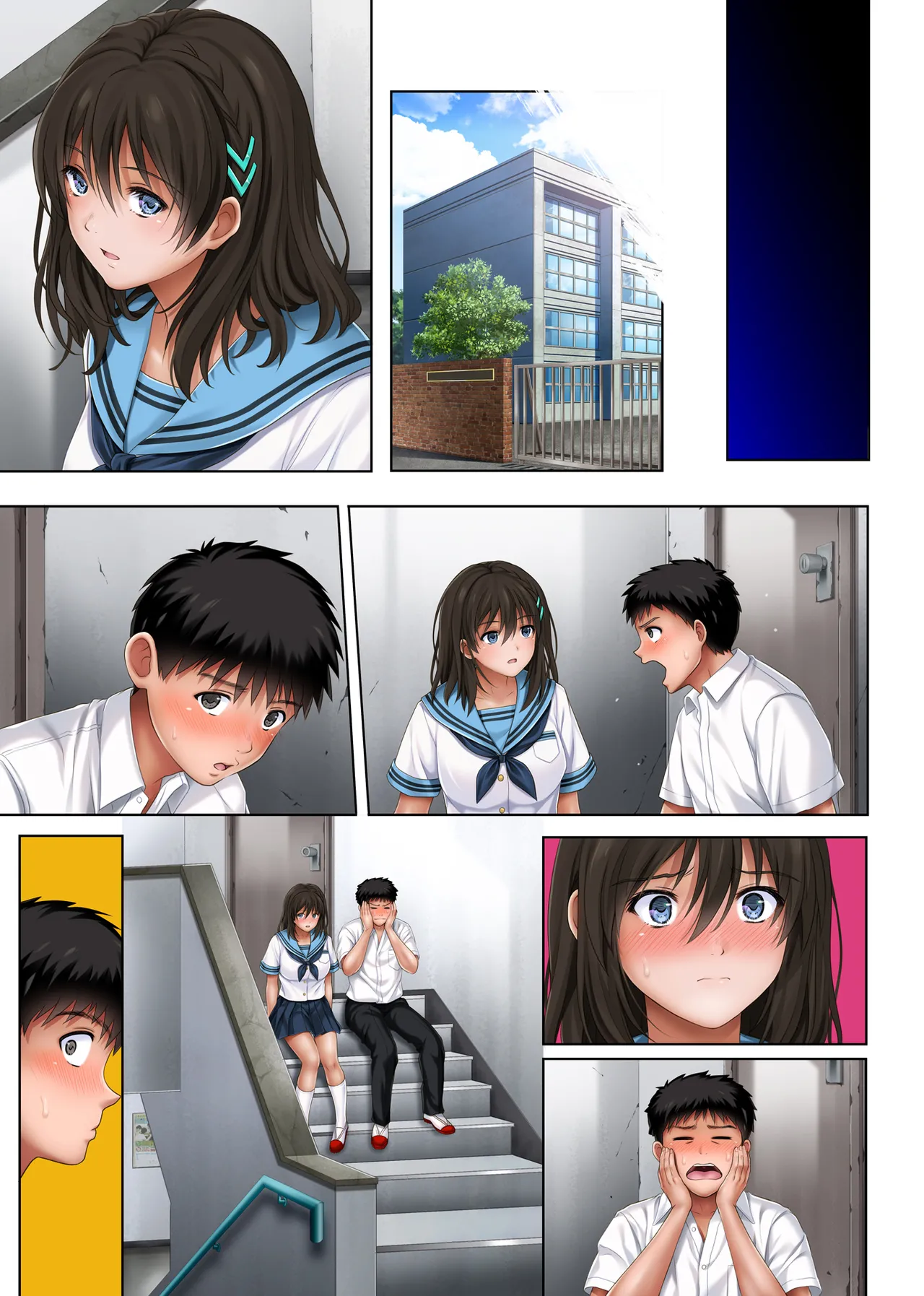 ユメカ ウツツカ - Page 156