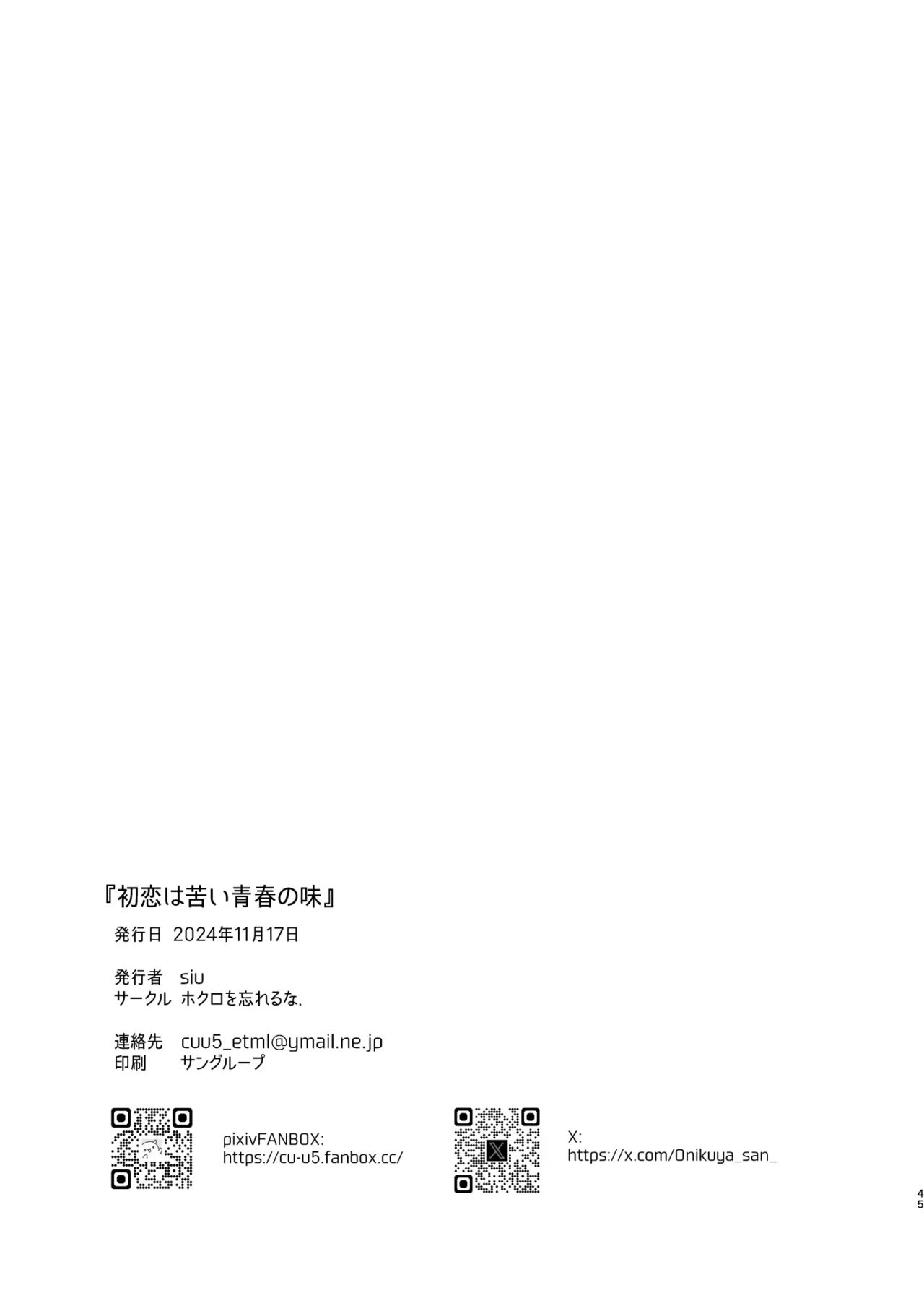 Hatsukoi wa Nigai Seishun no Aji page 46 original parody - handjob big breasts hentai manga - read online free