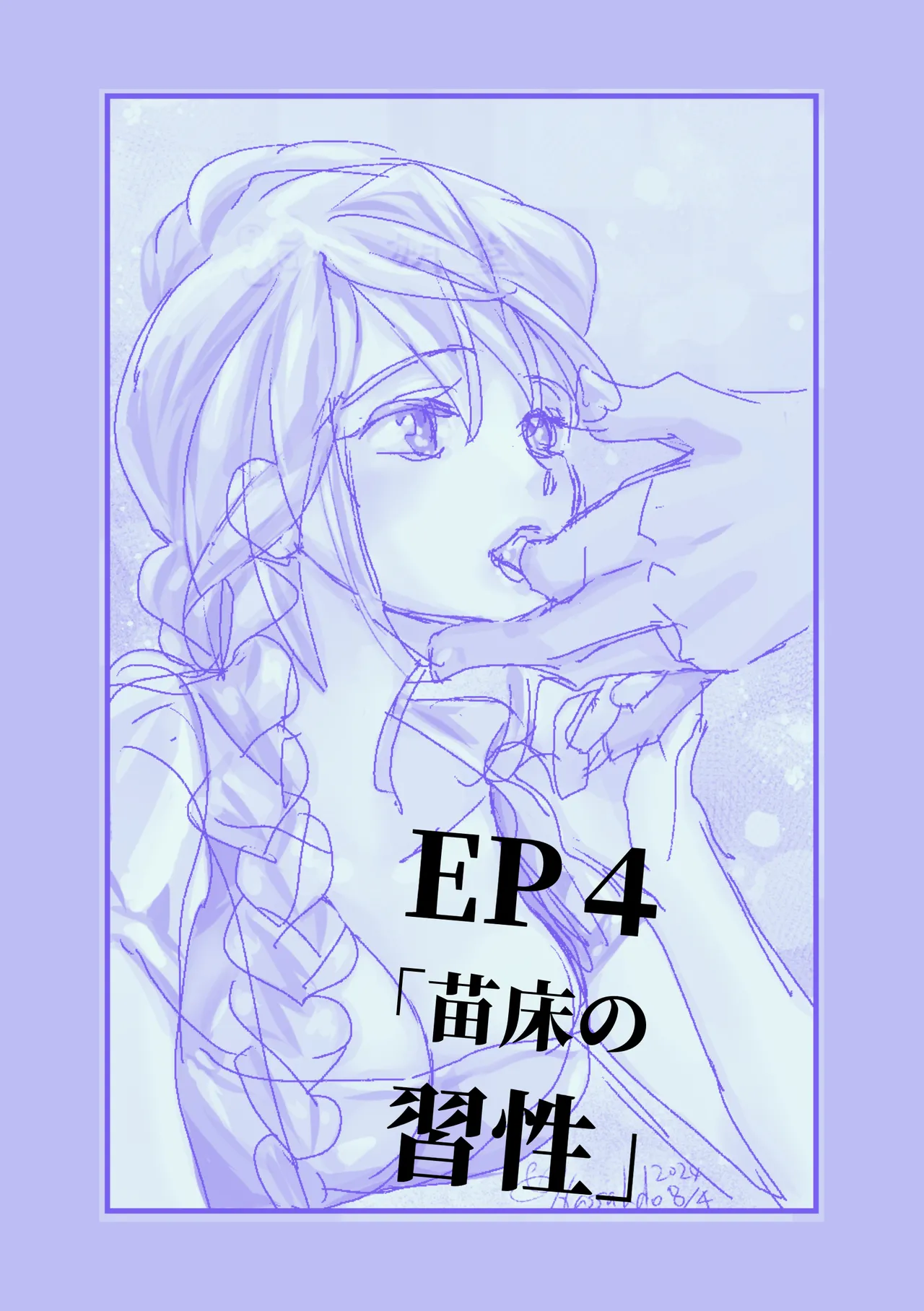 Ossan to Naedoko page 24 original parody - gender bender facial hair hentai manga - read online free