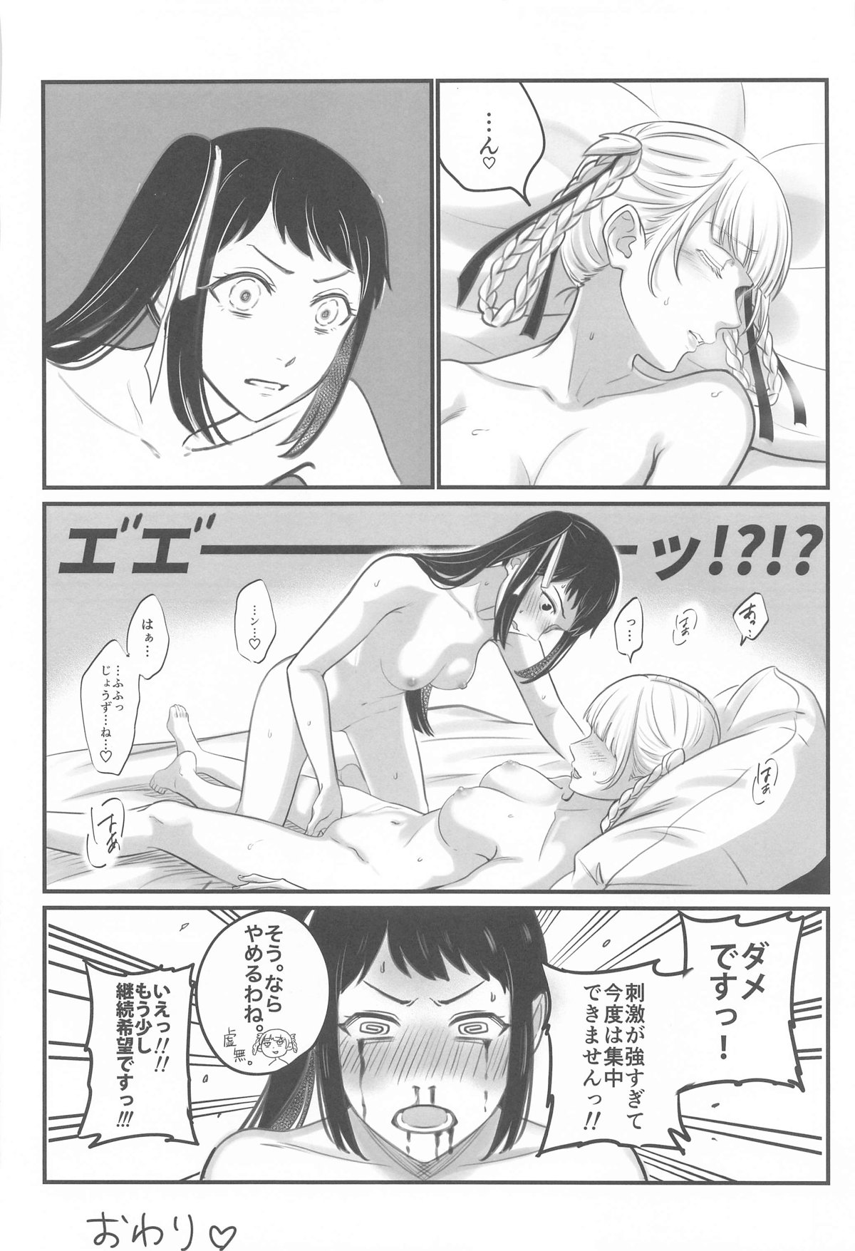 FOCUS - Page 31
