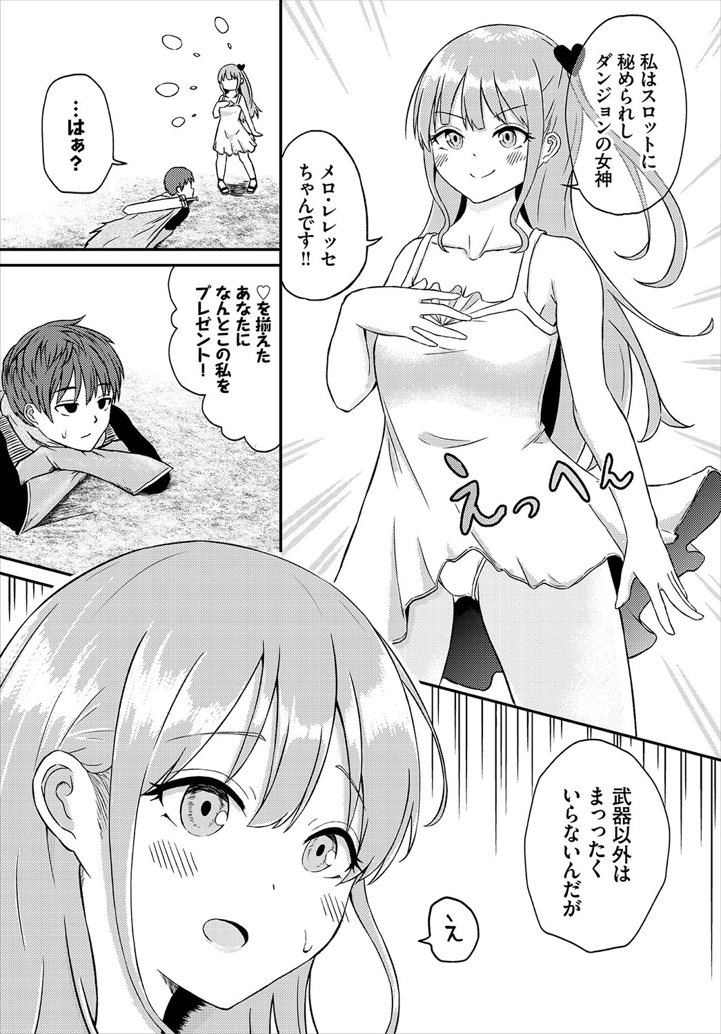 Koiiro Chronicle - Love Color Chronicle page 166 - wings full censorship hentai manga - read online free