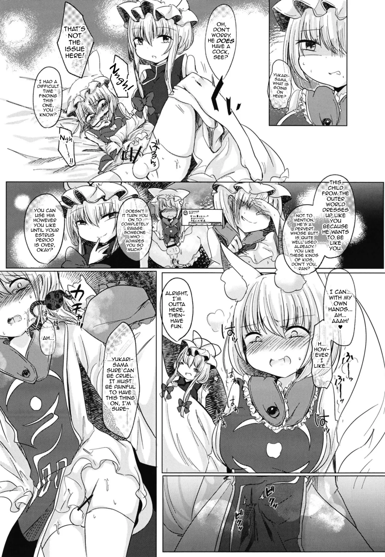 Futanari Ran-sama ni Josou Shumi no Boku ga Okasareru Hon - Page 5