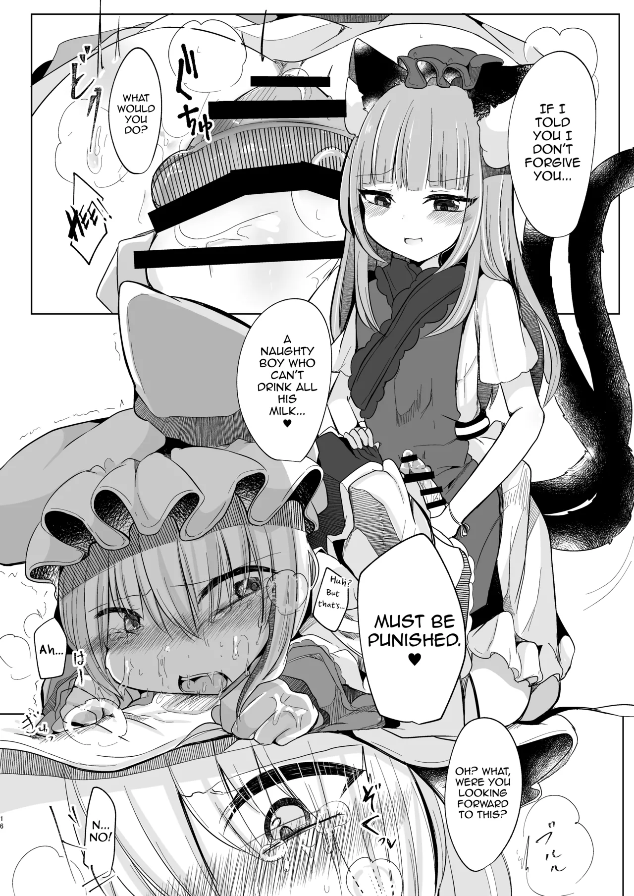 Josou Shumi no Boku ga Kondo wa Futanari Chen-chan ni Okasareru Hon - Page 15