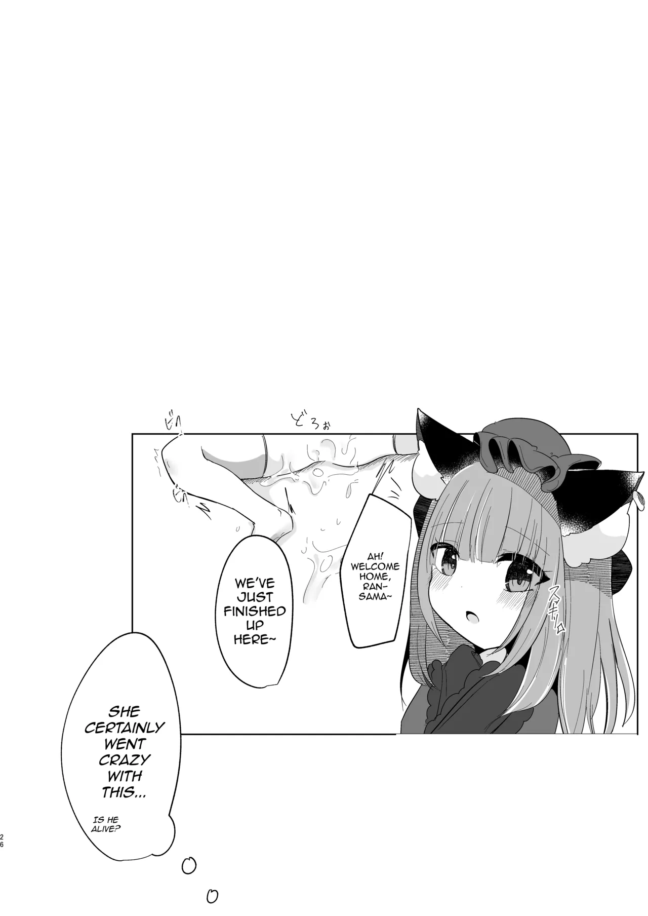 Josou Shumi no Boku ga Kondo wa Futanari Chen-chan ni Okasareru Hon page 25 featuring chen touhou project parody - futanari catboy hentai manga - read online free
