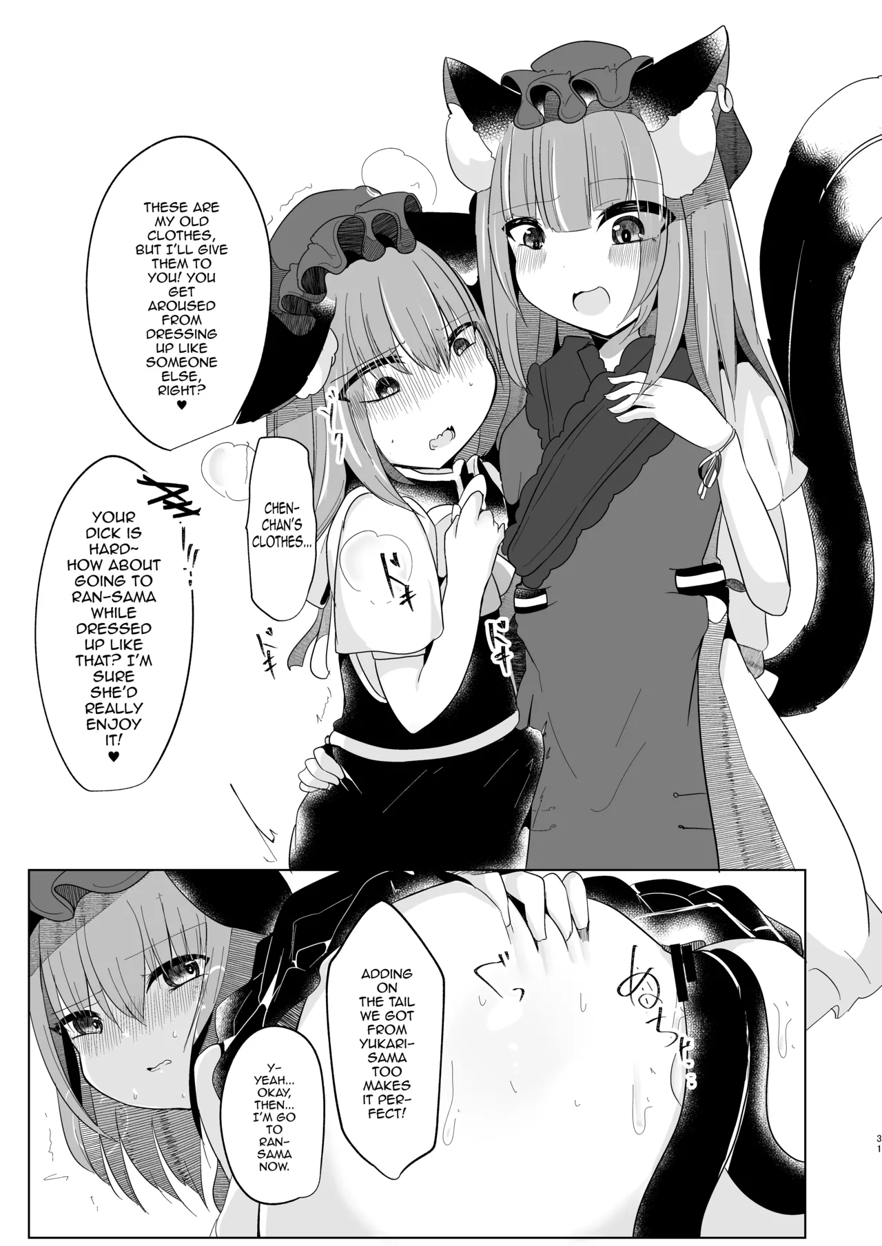 Josou Shumi no Boku ga Kondo wa Futanari Chen-chan ni Okasareru Hon page 30 featuring chen touhou project parody - futanari catboy hentai manga - read online free