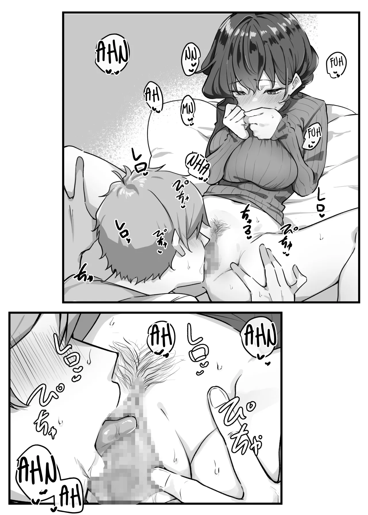 Imouto Series - Page 117